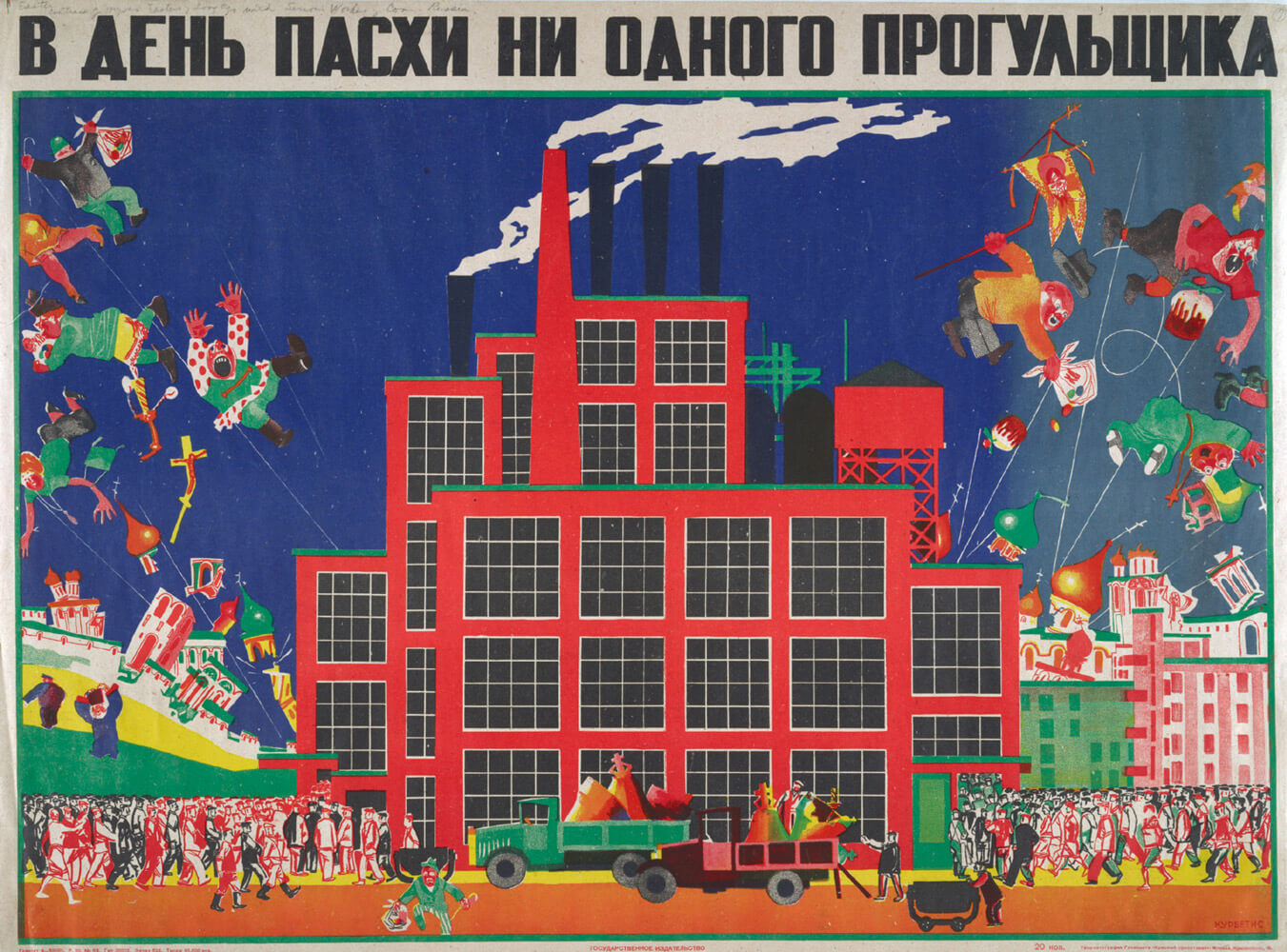 A nineteen twenties poster contrasting frivolous celebrations of Easter in the past with the commitment of the new Communist worker in a factory.