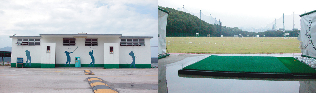 A photographic diptych of a mural depicting golfers and an empty driving range.