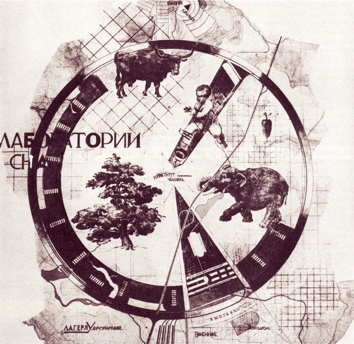 A collage depicting Melnikov’s scheme for the nineteen twenty nine “Green City” competition. The plan is divided into six sectors: forest, farmland, garden, zoo, nursery, and—in the “pieslice”—his laboratory of sleep.