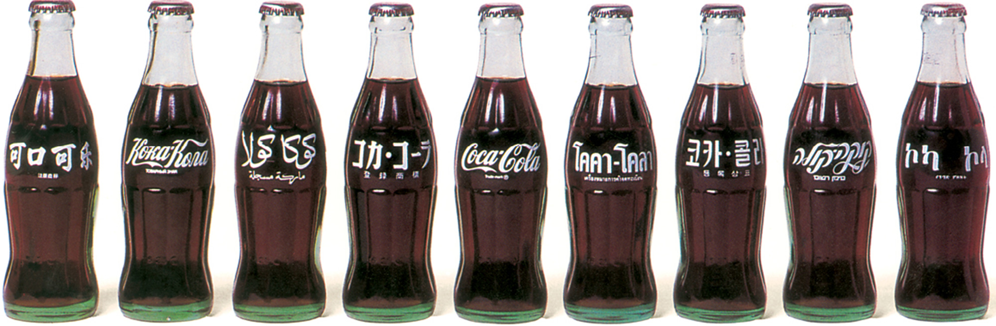 Hobbleskirt bottles, 1986. From left to right: China, Bulgaria, Morocco, Japan, United States, Thailand, Korea, Israel, and Ethiopia.