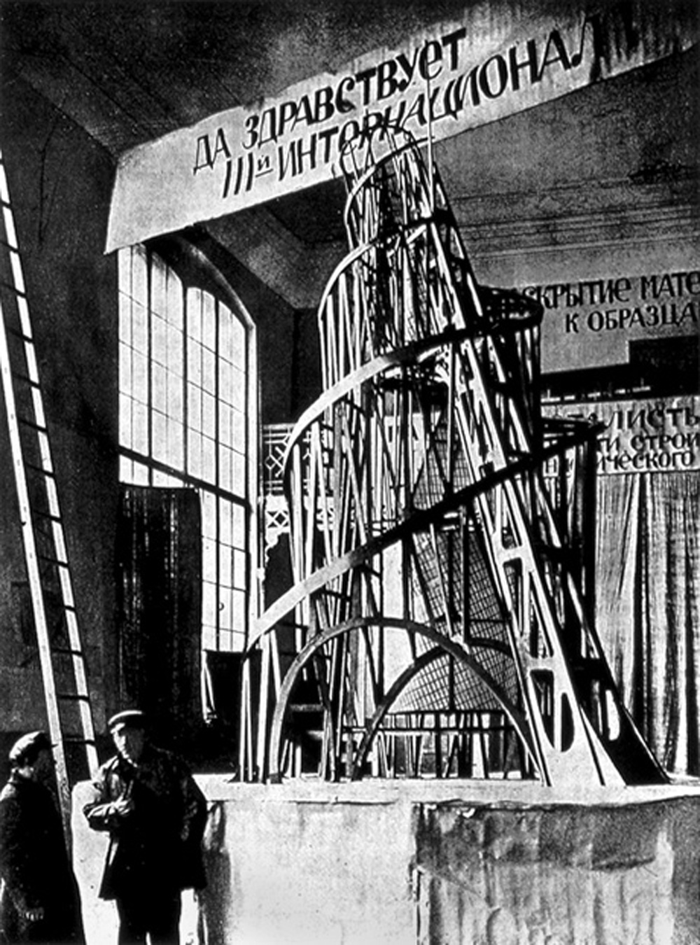 Tatlin standing in front of the model of the Monument to the Third
International, 1920. Courtesy David King Collection.