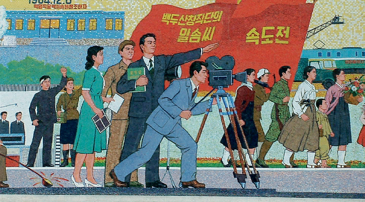 Mural at the studio complex built by Kim Jong Il outside Pyongyang. The red banner extols the value of speed in the nation’s economic development. Photo Magnus Bärtås.