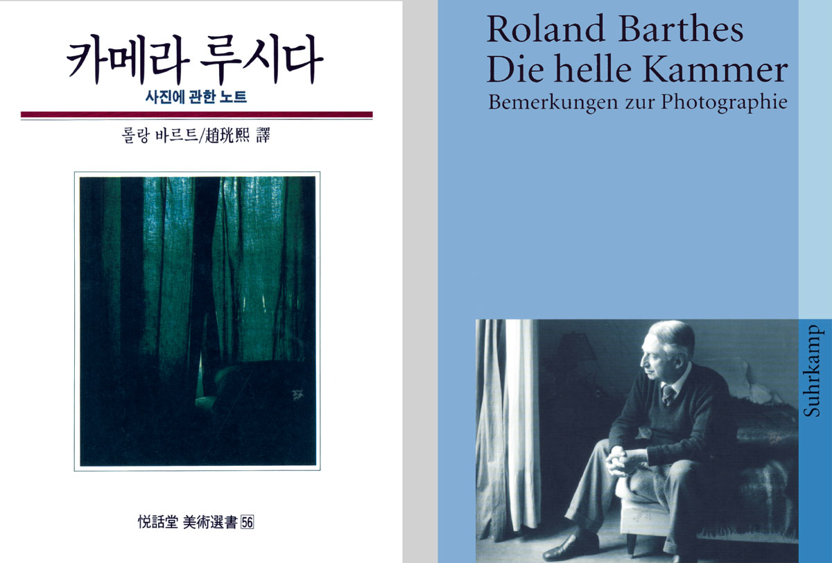 Two front covers of Roland Barthes’s book “Camera Lucida.” The first is from Korea in 1997 and the second is from Germany in 1989.