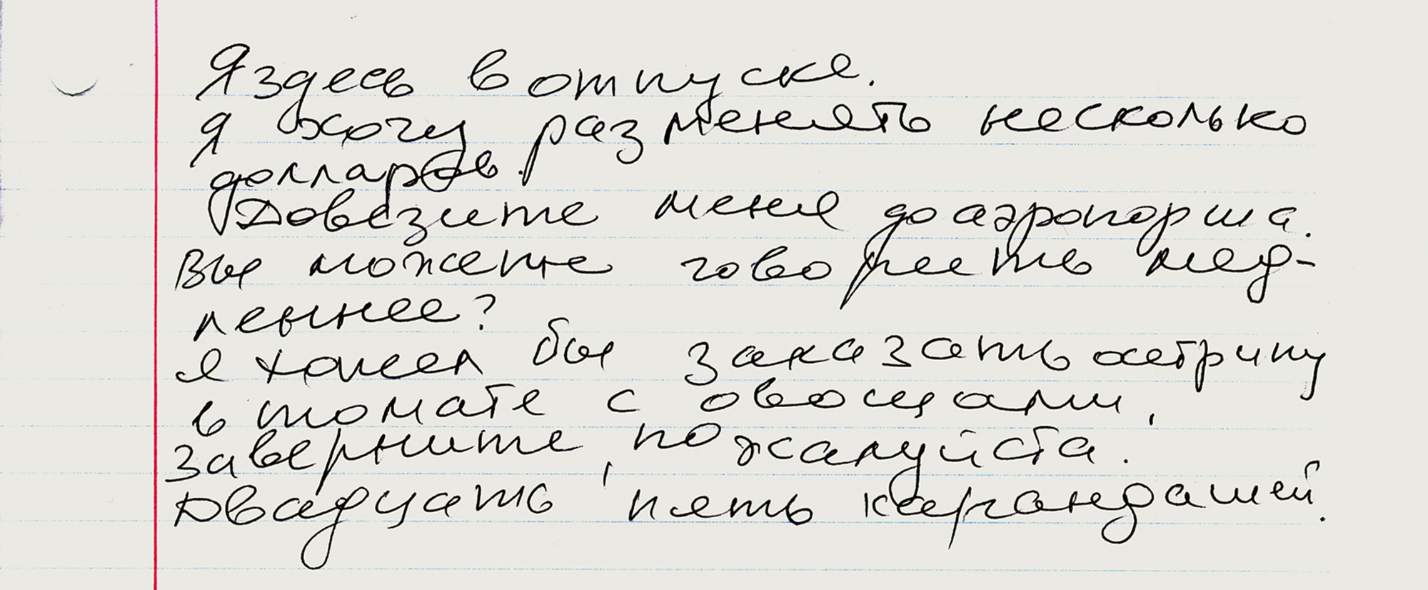 Nikita Khrushchev’s purported to-do list for 25 October nineteen sixty-two.