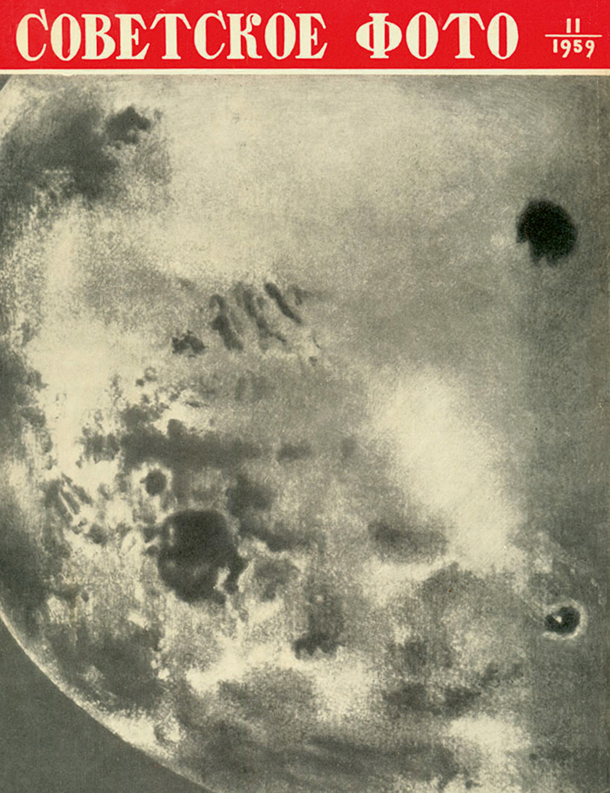 A Luna 3 image of the dark side of the moon gracing the cover of the November 1959 issue of Sovetskoe Foto.