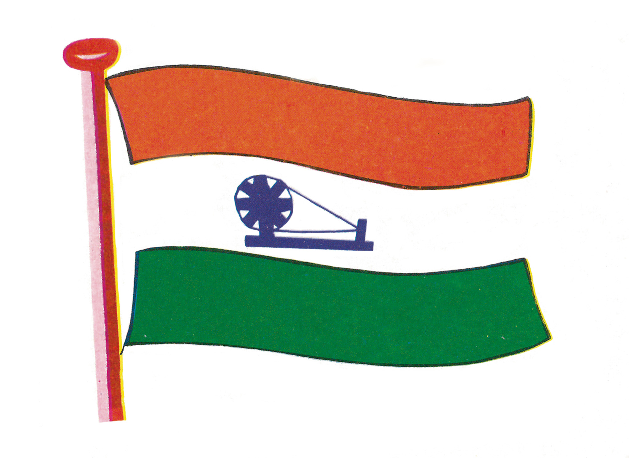 An illustration of the Indian flag with a spinning wheel at its center.