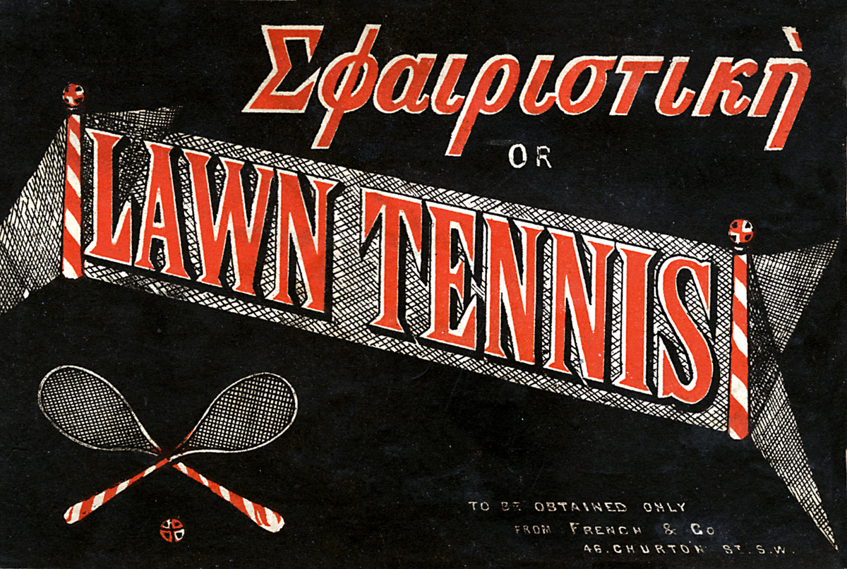 The cover of “Sphairistike or Lawn Tennis,” Walter Clopton Wingfield’s rule book for the new game he had patented in eighteen seventy-four. The booklet was included in Wingfield’s lawn tennis sets, which came with rackets, balls, poles, and net, all illustrated on the cover.