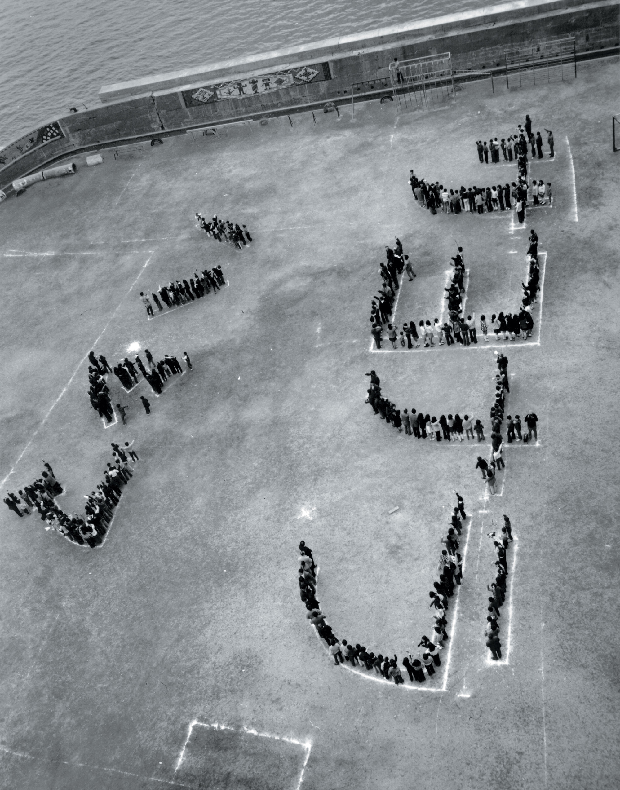 A 1974 aerial photograph of the last pupils from the island's school standing in formation to spell out the words “sayonara Hashima” in the schoolground.