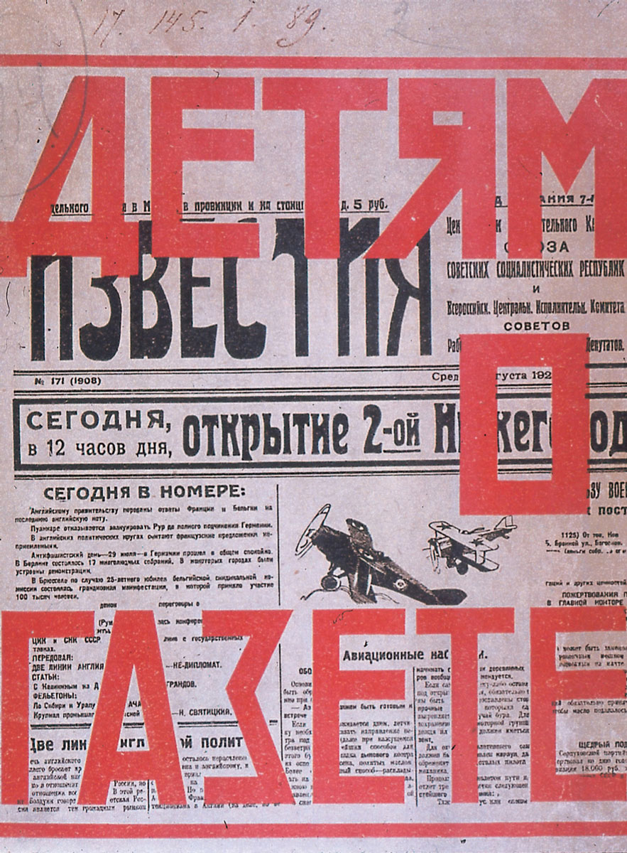 Cover of The Newspaper Explained to Children, 1926.